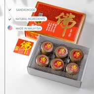 Golden Coin Sandalwood Incense Coil [1 Hour/240 Pieces] [3 hours/48 Pieces/240 Pieces] Panxiang Gold