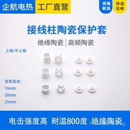 Electric Heating Tube Connection Protection Ceramic Cap Insulated Ceramic Head Quartz Heating Tube C