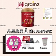 【FREE SHIPPING包邮】JUJIGRAINZ  and OXYGRAINZ新年优惠配套