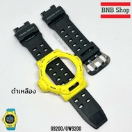 กรอบสาย Gshock G9200 รุ่น Gw9200 / G9200 ของแท้100%