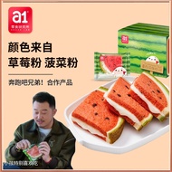 【Ready Stock】a1 Watermelon Sandwich toast 480g 【a1西瓜吐司】小面包整箱早餐懒人食品网红零食儿童营养夹心吐司