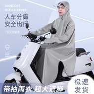 Locomotive Raincoat Raincoat One-Piece Fashion Raincoat One-Piece Raincoat New Sleeved Raincoat Men's Electric Battery Motorcycle Adult Full Body Rainproof Motorcycle Single Sleeve Riding Poncho