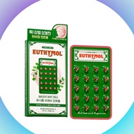 <Euthymol> Dental Candy Breath Mint Ball 20ea