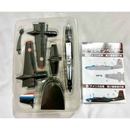 F-toys 1/144 A-26 Invader Aircraft No. 3C **Product Does Not Have A Box**