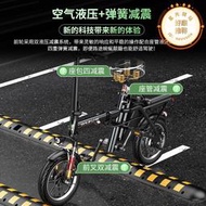 無鏈條軸傳動摺疊電動車超輕代駕車電瓶車代步車載自行車2024新款