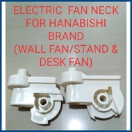 ㍿ ❖ ❐ electric fan neck for hanabishi / hanabishi