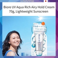 Biore UV Aqua Rich Airy Hold Cream 70g, Lightweight Sunscreen with Airy Floral Scent SPF50