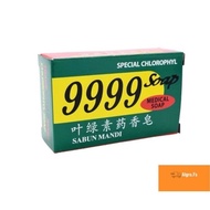 Sabun 9999 Chrolophyll 9999 Soap Bath Bar Soap Sensitive Skin body wash medical soap 叶绿素药香皂 sabun ec