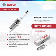 Bosch Spark Plug หัวเทียนรถมอเตอร์ไซด์ รุ่นมาตรฐาน B8RTC (UR6DC) 1 หัว