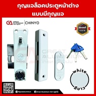 chinyo 580 Door-Window Lock With Key Safety System Safe And Can Be Used At Any Home.