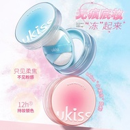 UKISS小果冻散粉干油皮不浮粉自然持久控油清爽轻薄UKISS Small Jelly Loose Powder Dried Oil Skin Non-Floating Powder Natural 