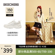 Skechers珍珠熊【赵露思同款】老爹鞋厚底增高黑白色896156 白色/银色/WSL 36