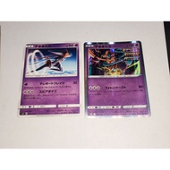 Deoxys Japanese Holo & Non Holo Lightly Played