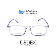 CEDEX แว่นสายตาทรงเหลี่ยม A0261-C6  size 58 (One Price) By ท็อปเจริญ