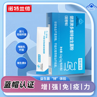 Multi-dimensional zinc compound probiotic powder    诺特兰德健原牌多维锌复合益生菌粉增强免疫力调理肠胃