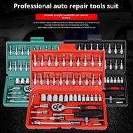 46pcs 53pcs Chrome Vanadium Socket Set Tool Box Set Ratchet Spanner Wrench Set Combination Tool Kit 