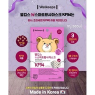 🇰🇷Made in Korea NEW Smart Face Mask(for 3Y~8yY)🦋