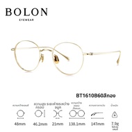 BOLON | กรอบแว่นตาทรงกลมไทเทเนียม