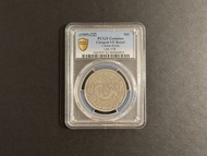 🐉 1905 吉林省造五角 Cleaned VF PCGS