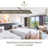 Voucher บัตรกำนัล ที่พัก โรงแรม - แซนด์ดูนส์ เจ้าหลาว บีช รีสอร์ท จันทบุรี - Superior Garden View (ส