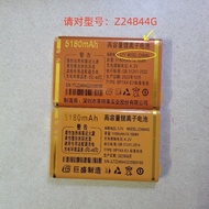 Judoudou S808 S965 Jusheng D18 D19 Juai T606 T700 V31 Battery Z24844G Battery Board