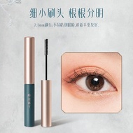 Hua Xizi Mascara Slim Version Pine Smoke Butterfly Feather Waterproof Lengthening Curling Smudge-pro