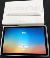 神腦貨保固中  二手 三星 SAMSUNG平板 Tab A9+ WIFI 銀色 4G+64G X210 11吋
