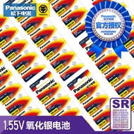 Panasonic Full Range Original Imported Silver Oxide Watch Battery SR626 SR726 SR936 SR616 Wholesale