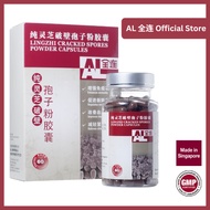 AL All Link 全连  Lingzhi Cracked Spores Capsules (60 capsules)