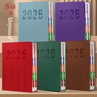 SIJINIANHUA | สมุดวางแผนจัดการเวลา ปฏิทินรายวัน 2026