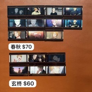 GIVEN 被贈與的未來  各款透卡｜拍立得｜