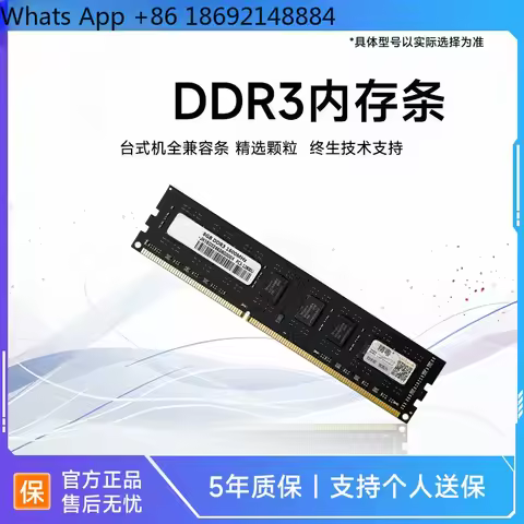 DDR3 1600 4g 8g 16G memory stick desktop compatible b85b75h61h97 1 price