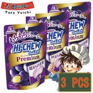 日本Morinaga Premium Hi-chew 超嚼感軟糖 夾心軟糖 (巨峰提子味) 3包 (新舊包裝隨機發貨)(平行進口)