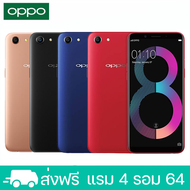 Oppo A83โทรศัพท์มือถือ ของเเท้100% ,RAM 4GB ROM 64GB (ติดฟิล์มกระจกให้ฟรี) เเถมฟรีเคสใส  ประกันร้าน12เดือน