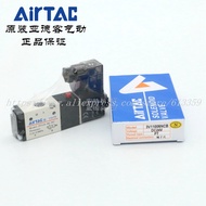 1pcs New AirTAC Original 2 Position 3 Way Solenoid Valve 3V110-06-NC-A/B/C/E/F DC12V DC24V AC110V AC