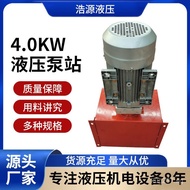 Non-standard System Design4KW In-stock Unit Station Complete Motor Hydraulic Pump Servo Power Supply