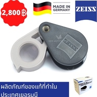 กล้อง zeiss D40 10x loupe ขยาย 10 เท่า แถมฟรีซองหนัง