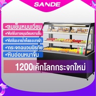 🔥SANDE ตู้เค้ก ตู้แช่เย็น ตู้แช่สินค้า ตู้เก็บผลไม้สด อาหารสำเร็จ รูปขนมหวาน ตู้แช่แข็ง เครื่องไอเย็นแนวตั้ง ตู้เค้ก ตู้แช่เย็น ตู้เก็บผลไม้สดชั้นวางสแตนเลส ความเย็นปรับได้7ระดับ ระบบคอมเพรสเชอร์ ตู้กระจกใส ขนาด West Point ตู้ขนม West Point