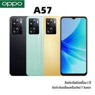 OPPO A57 (6GB+128GB) โทรศัพท์มือถือ RAM 6GB ชาร์จไว  หน้าจอ 6.56นิ้ว แบตเตอรี่ 5000mAh ดีไซน์บางเบา รับประกันร้าน 3 เดือน