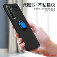 Realme X50 Pro 手機殼 矽膠軟殼 真我 RealmeX50 磁吸車載支架指環扣 保護殼 全包邊 防摔手機套