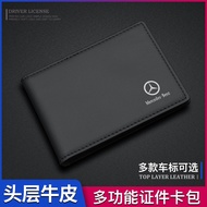 Mercedes-Benz multi-function cowhide ID card holder Suitable for Mercedes-Benz W210/W124 /W203/W204 