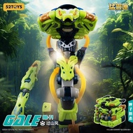 52TOYS Beast Box Series - " Gale-Snake" Transformable Toy Model | Original Mecha Collectible