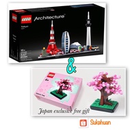 [Suke Brick] Lego 21051 Tokyo architecture plus japan exclusive Sakura tree bundle (new)