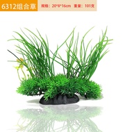 [COD] Aquarium Decoration Simulation Aquatic Plants Fish Tank Landscape Simulation Plant Plastic Water Plant Landscape Setting 6312 Combo Package