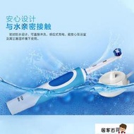 居家百貨電動牙刷.進口博朗OralB歐樂B成人多功能清亮型電動牙刷D12013
