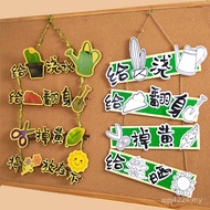 X xyt Kindergarten Material Plant Corner Material Area Corner Classroom Wall Decoration Area Wall Cl