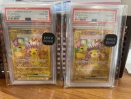 太晶比卡超 sv8 ur 136/106 psa10 Pokemon ptcg 超電突圍 日版 ピカチュウ ex