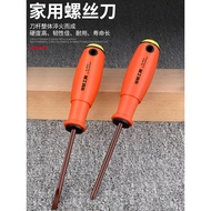 [48H Shipping] Strong Magnetic Screwdriver Set Phillips Tool Household Flathead Torx Small Screwdriv