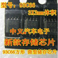 C66 R66 93C66 R66 Mini Small Octopus Square Hyundai Car Instrument New Storage IC Chip
