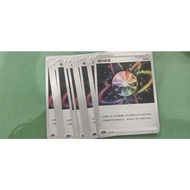 PTCG Pokemon Cards 宝可梦中文版卡牌/寶可夢中文版卡牌 —— 激光能量